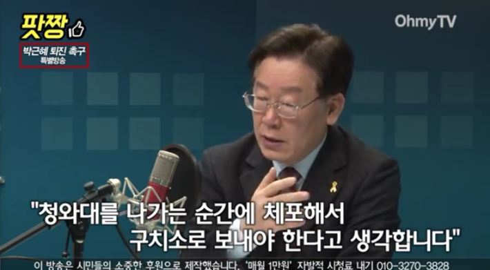 이재명시장의 팩트폭행ㄷㄷㄷ | 인스티즈
