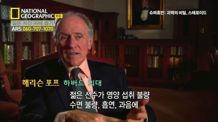 박태환때문에 작성하는 스테로이드의 효과 | 인스티즈