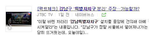 옛 경기도 광주시의 위엄.JPG | 인스티즈