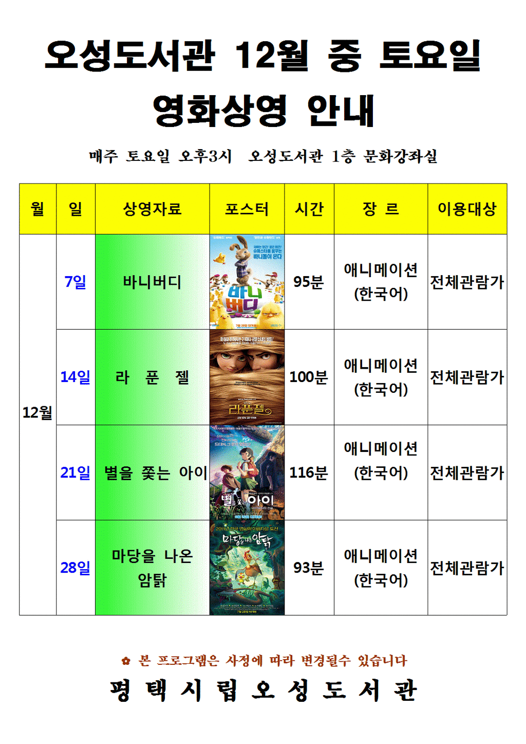 오성문화 이미지