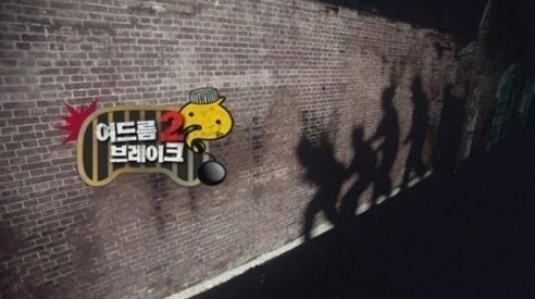 무한도전 꼭 보고싶었던 특집 | 인스티즈