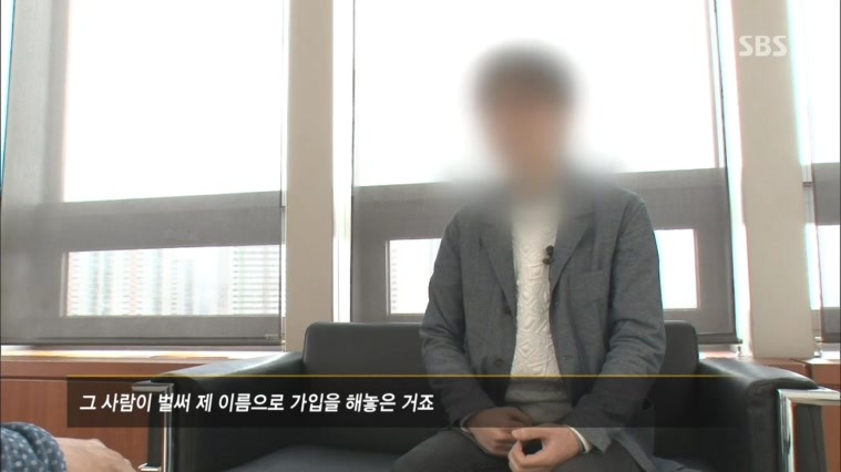 [140412그것이알고싶다] 48개 대학의 신입생 X맨의 정체 .jpg | 인스티즈