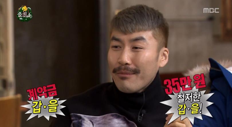 무한도전 갑을관계 진구 남창희.jpg | 인스티즈