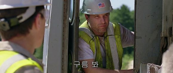 행복의 한가운데 폭풍과 맞서는 한 남자 | 인스티즈