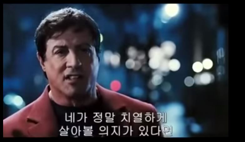 [록키] 아버지가 아들에게 | 인스티즈