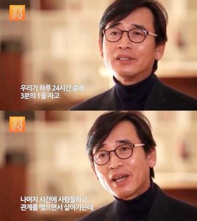 내 편이라 생각한 사람에게 비난이나 오해를 받을 때 | 인스티즈