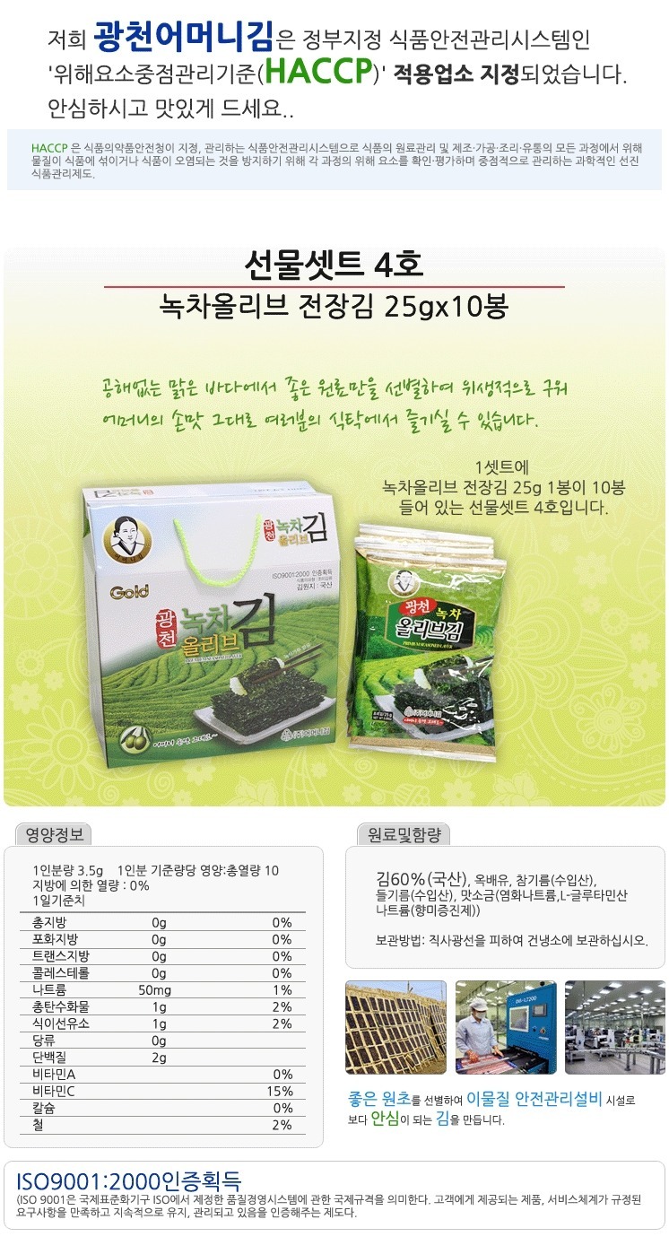 (주)루치니 이미지