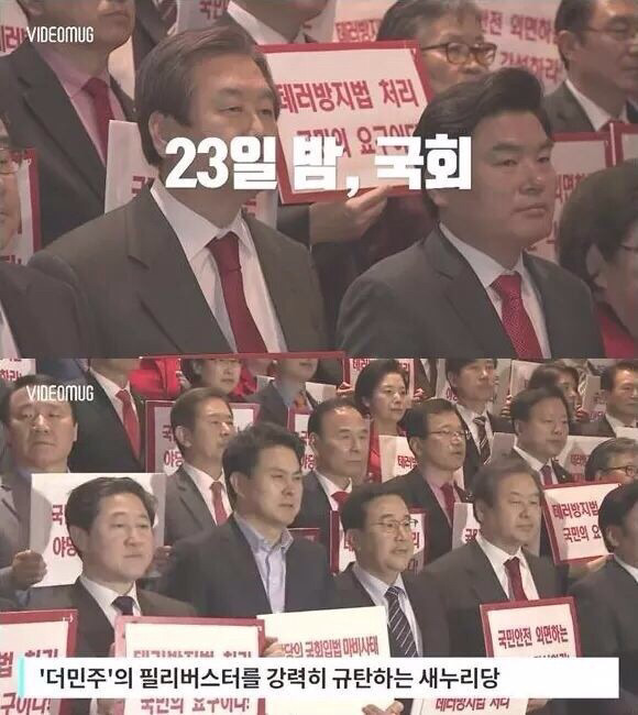 내가 하면 로멘스 남이 하면 불륜 (feat. 새누리당) | 인스티즈