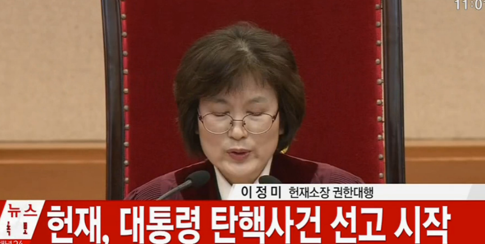  박근혜 탄핵!!!!!!!!!! | 인스티즈