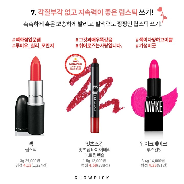 예비 여대생들이 입학 전 꼭 챙겨야할 꿀팁+꿀템 소개 | 인스티즈
