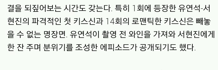 많은 사람들이 모르는 낭만닥터김사부 비하인드 3가지 | 인스티즈