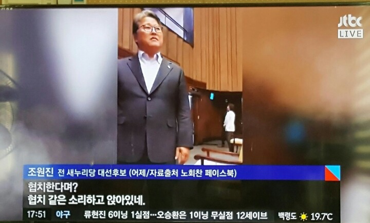 ㄹ혜의 마지막충신이하는 | 인스티즈