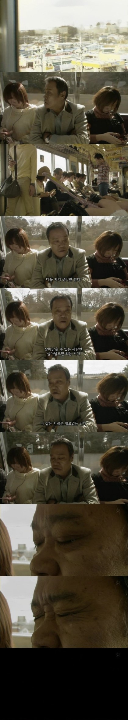마루코와 만날 수 있는 마을.jpg | 인스티즈