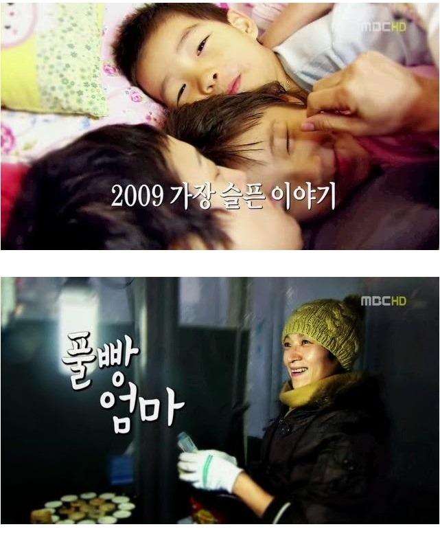 2009년 가장 슬픈 이야기 | 인스티즈