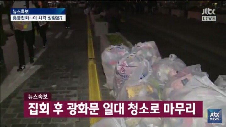 이시각 시위대의 만행 | 인스티즈
