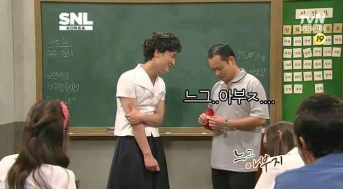 느그 아부지 뭐하시노?? | 인스티즈