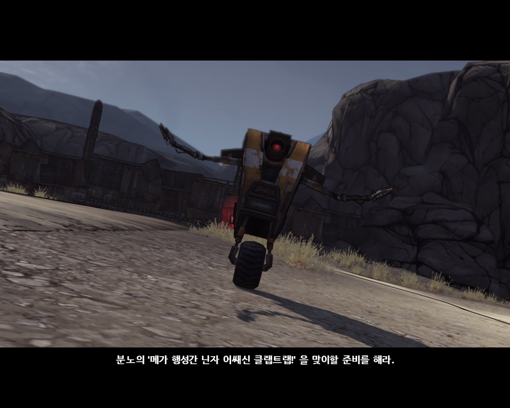뉴트랩 이미지