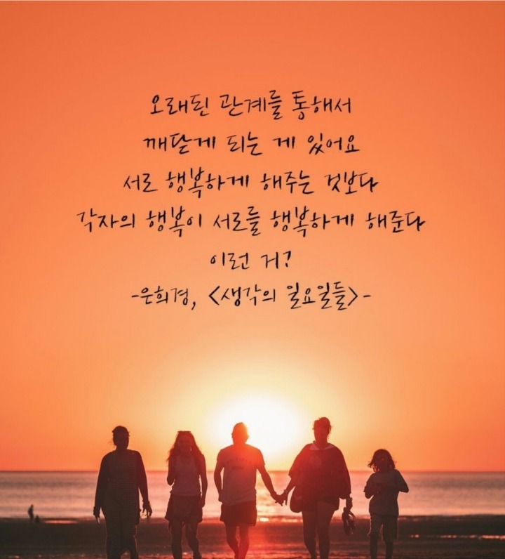긍정 이미지