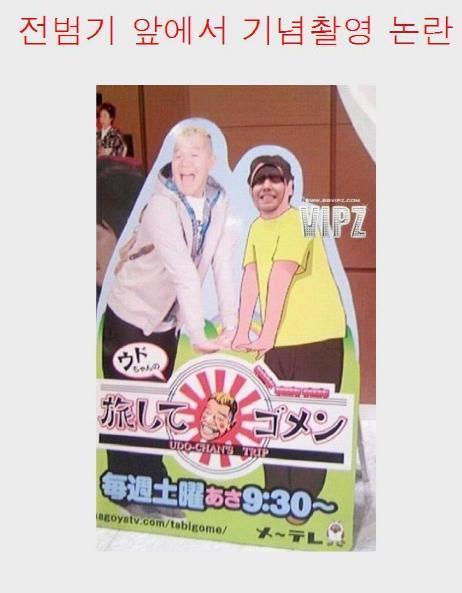 사고쳐도 자숙안하는 아이돌 甲.jpg | 인스티즈