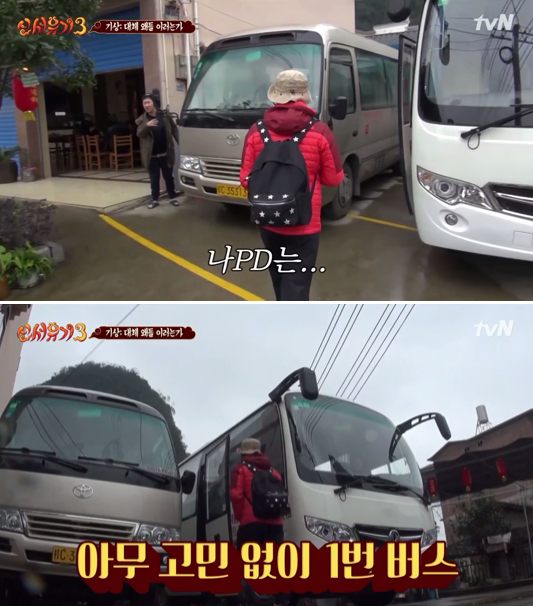 [신서유기] 어차피 위너는 조규현.jpg | 인스티즈
