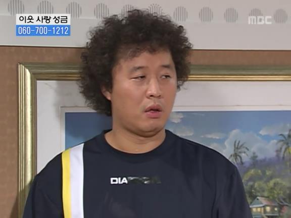 [거침없이하이킥] 순재 ㅋㅋㅋㅋㅋ.jpg | 인스티즈