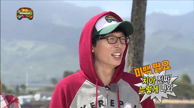 [무한도전] 못된 짓 금방 배우는 형들ㅋㅋㅋㅋㅋㅋㅋㅋ | 인스티즈