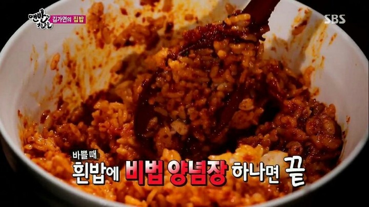 김가연의 집밥 클라스ㄷㄷㄷㄷ | 인스티즈