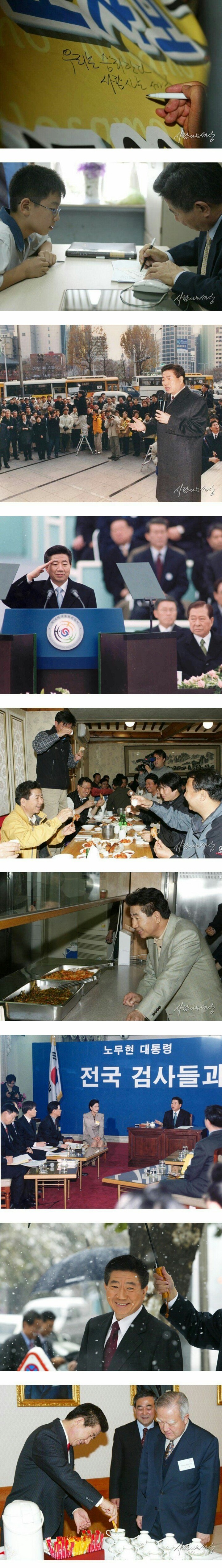 대통령의 눈높이는 국민들의 눈높이와 같은 곳에 서게될것입니다 | 인스티즈
