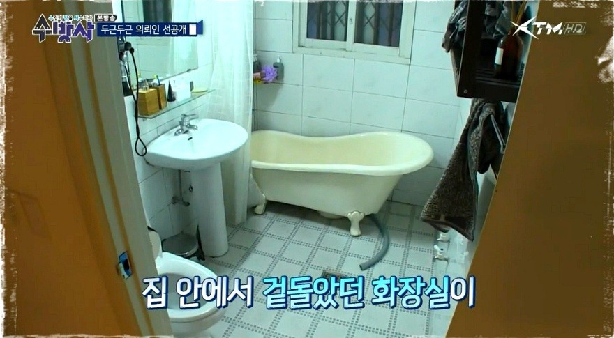 수방사 최대의 스케일(처음으로 좋아한 아내) | 인스티즈