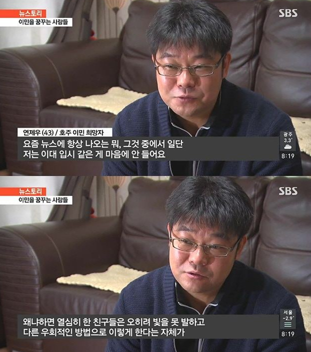 이민을 준비하는 사람들.jpg | 인스티즈