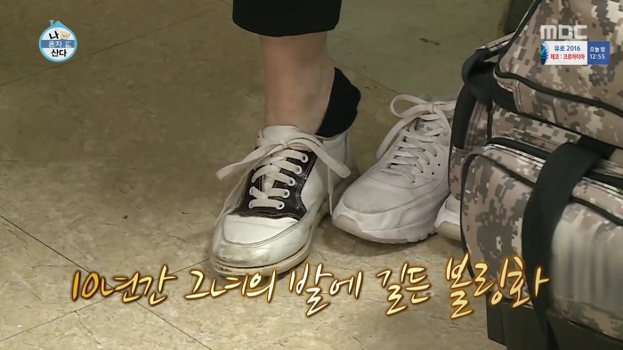 [나혼자산다] 볼링도 잘 치는 송은이.jpg | 인스티즈