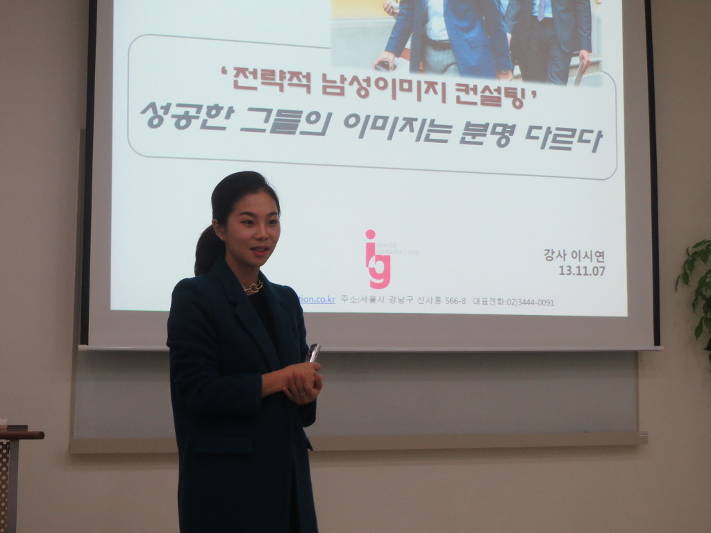 새라컨설팅 이미지