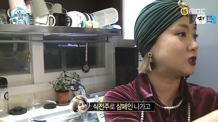 [나혼자산다] 재오픈한 나래바에 놀러간 무지개 회원들 .jpg | 인스티즈