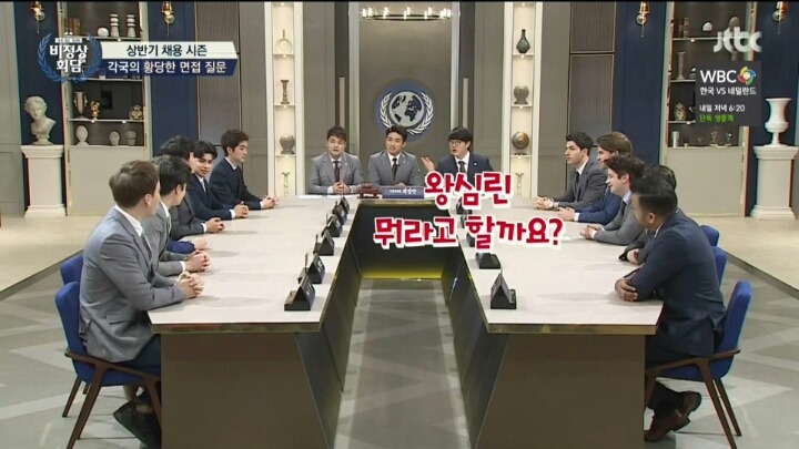 애플 면접에서 떨어진 왕심린 | 인스티즈