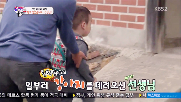 [슈퍼맨이돌아왔다] 서언이가 한없이 관대해지는 존재들ㅋㅋㅋ.JPG | 인스티즈