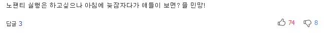 여성이 팬티에 대해 알아야 할 7가지 | 인스티즈