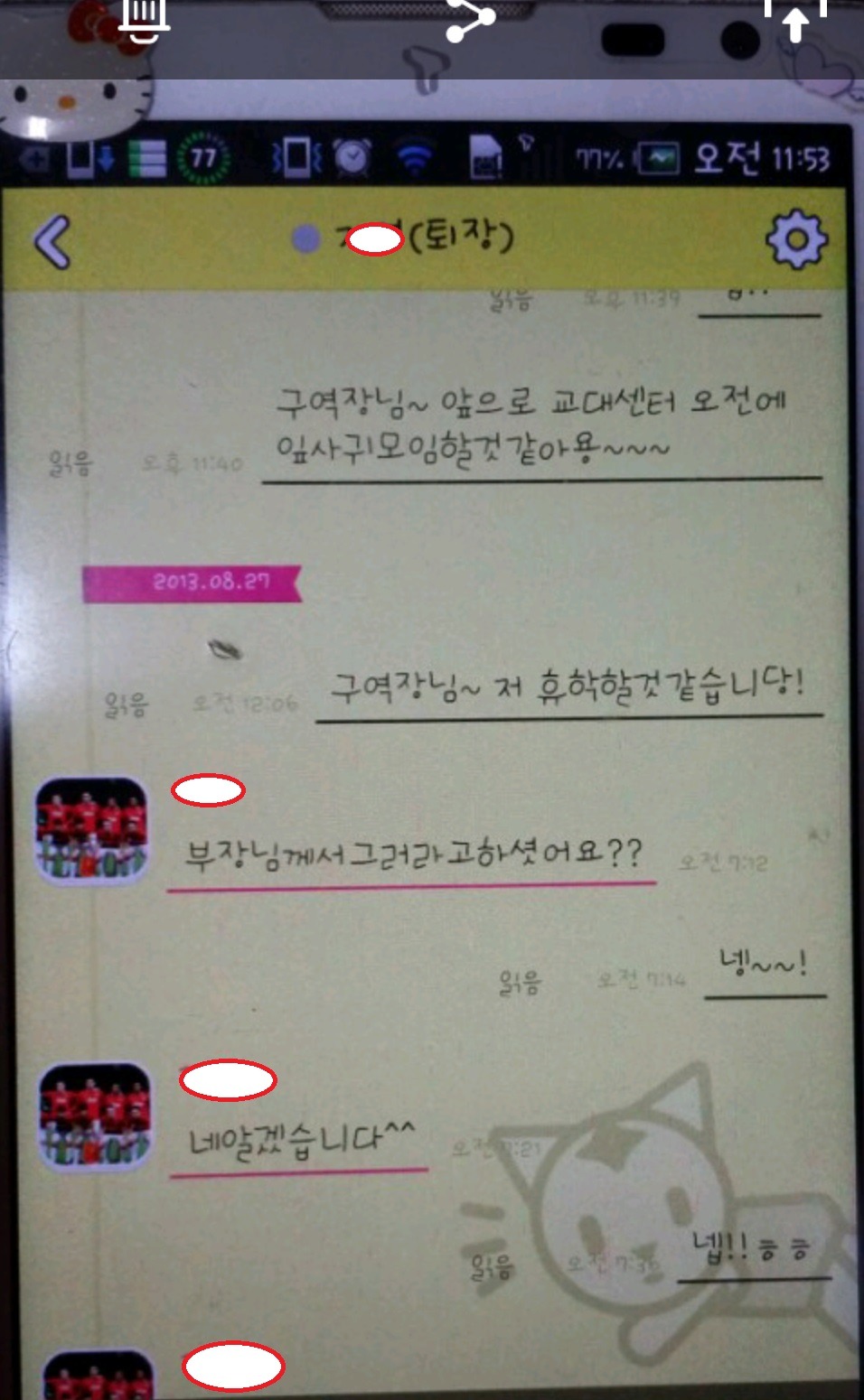 인성모텔 이미지