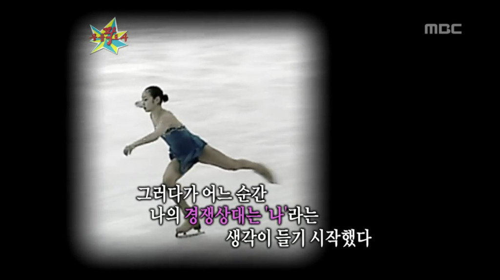 김연아 "제가 한 결과를 돌이켜 봤을 때, 만족스럽고 행복해요." | 인스티즈