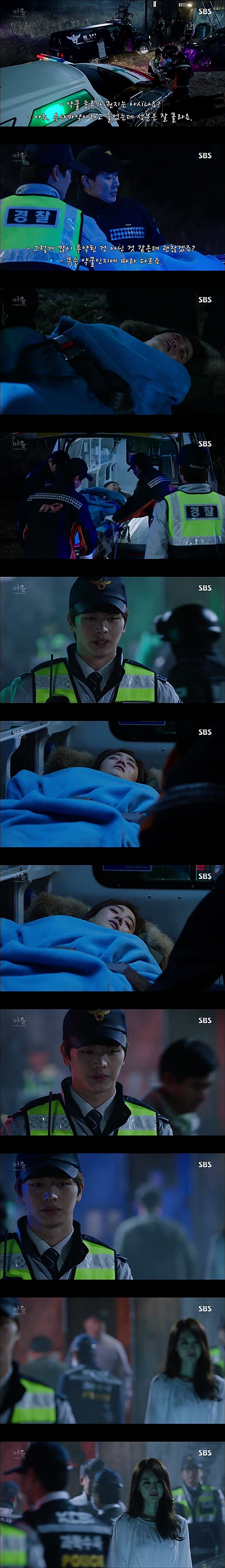 시체를 둘러싼 스릴러 드라마 ＜ 마을 : 아치아라의 비밀 ＞ EP 14 공포는 힘이 세다 : 1 | 인스티즈