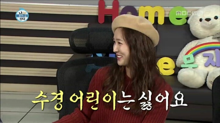 [나혼자산다] 문방구에서 쇼핑하는 이수경 | 인스티즈