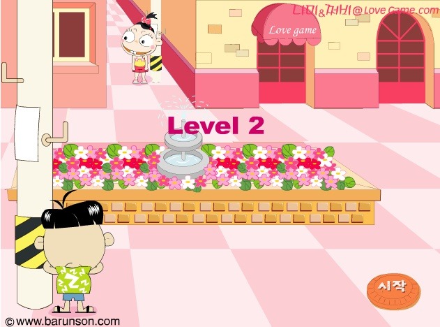 줌마들의 추억 자극하기 *2차 추가 | 인스티즈