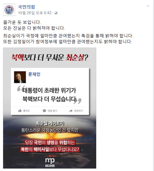여기 정체가 뭘까요? | 인스티즈