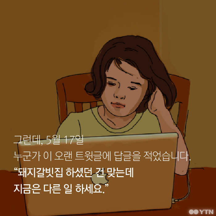 우리 아빠가 그렇게 대단한 사람인줄 몰랐어요 (부제: '엠방'을 아십니까?) | 인스티즈