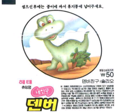 이거 다 알면 진짜 아재.jpg | 인스티즈