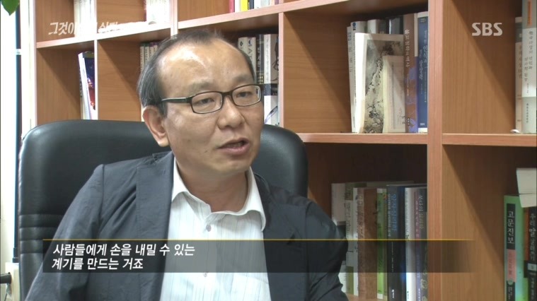 [140412그것이알고싶다] 48개 대학의 신입생 X맨의 정체 .jpg | 인스티즈