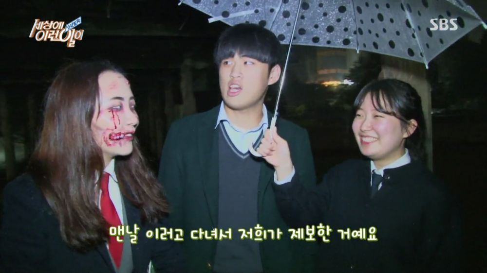 능력자 여고생~ | 인스티즈