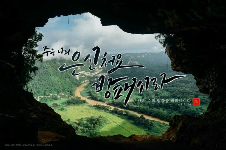 성시화나라 이미지