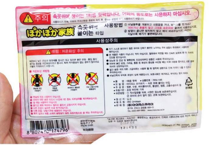 포카포카 이미지