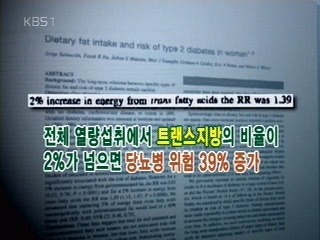 의사가 말하는 트랜스지방 Story... | 인스티즈