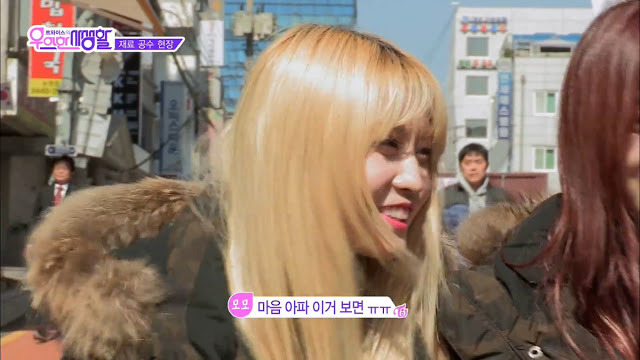 모모에게 일침가하는 사나 .jpg | 인스티즈